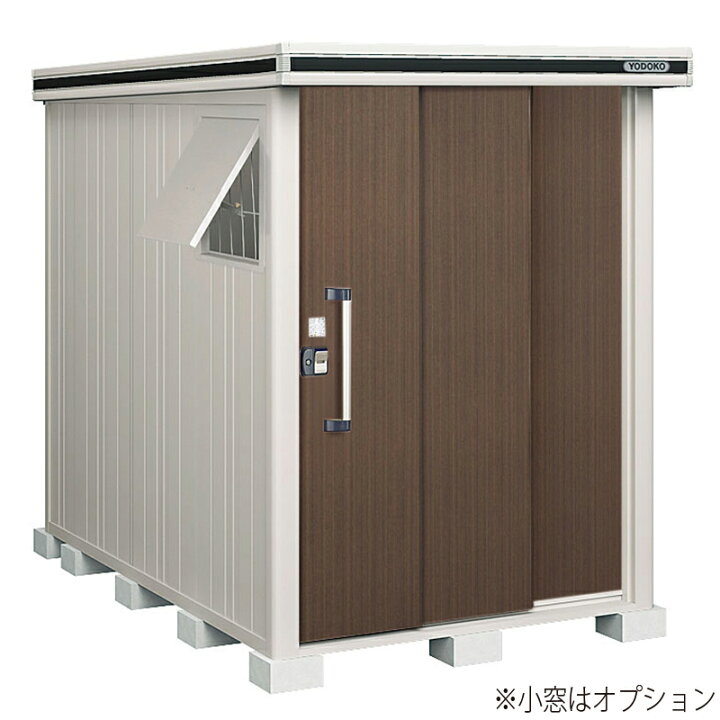 楽天市場】ヨド物置 ヨドコウ エルモ LMD-1525 一般・ 積雪型 標準高 