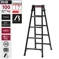 楽天市場】はせがわ脚立rh15の通販