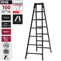 楽天市場】長谷川 脚立 rh 21の通販