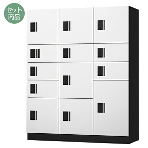 ナスタ アパート・マンション 集合住宅用宅配ボックス 3列13ボックス 30~50世帯用 ユニットAN+B+C セット ホワイト 捺印ユニット付