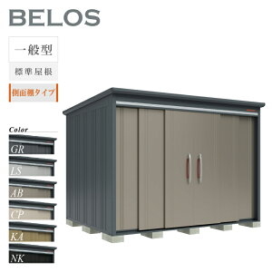 y]|h~HLy[IgΏہzyIvVv[gIz ^N{u u O BELOS xX B-2922Y ʌ^ W ʒI^Cv ^ [  e q