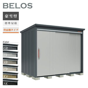 y]|h~HLy[IgΏہzyIvVv[gIz ^N{u u O BELOS xX B-G2518 ^ W wʒI^Cv ^ [  e q