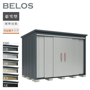 y]|h~HLy[IgΏہzyIvVv[gIz ^N{u u O BELOS xX B-G2918 ^ W wʒI^Cv ^ [  e q