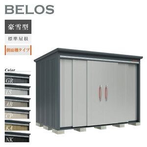 y]|h~HLy[IgΏہzyIvVv[gIz ^N{u u O BELOS xX B-G2918Y ^ W ʒI^Cv ^ [  e q