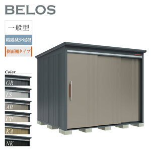 y]|h~HLy[IgΏہzyIvVv[gIz ^N{u u O BELOS xX B-Z2522Y ʌ^ I ʒI^Cv ^ [  e