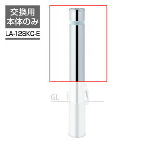 T|[ t^[ p{̃114.3 JMʓr Ghp LA-12SKC-E-C Ԏ~ ԏ |[ XeX