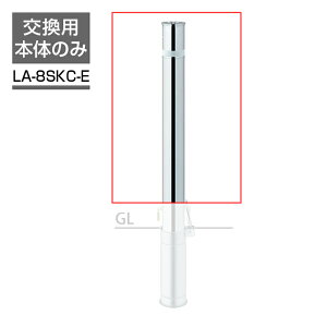 T|[ t^[ p{̃76.3 JMʓr Ghp LA-8SKC-E-C Ԏ~ ԏ |[ XeX