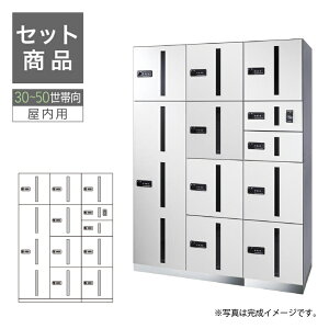 田島メタルワーク 集合住宅用宅配ボックス 30~50世帯向/3列11BOXセット GX-DW 中型 スチール マンション アパート