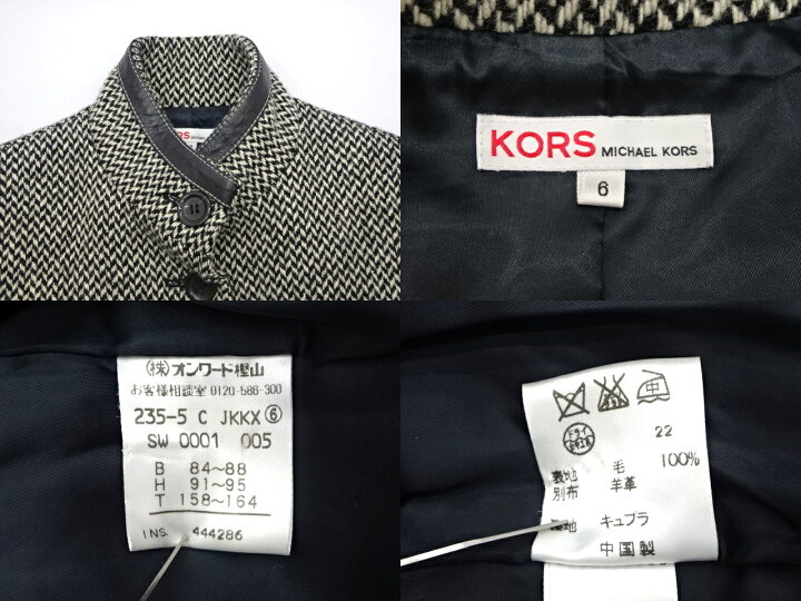 楽天市場】【中古】 MICHAEL KORS マイケルコース ツイード ショート 