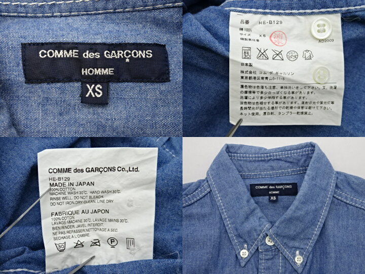 楽天市場】【中古】古着 COMME des GARCONS HOMME コムデギャルソン 