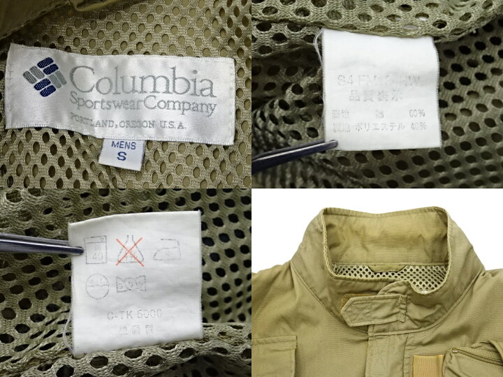 楽天市場】【中古】 古着 90