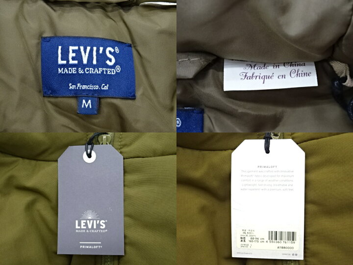 楽天市場】【新古品】 LEVI