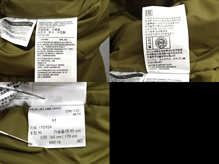 楽天市場】【新古品】 LEVI