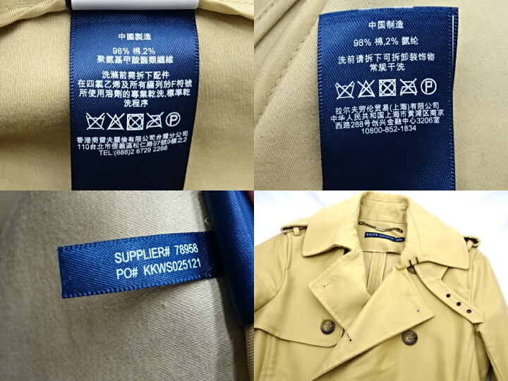 楽天市場】【中古】古着 RALPH LAUREN ラルフローレン トレンチコート  