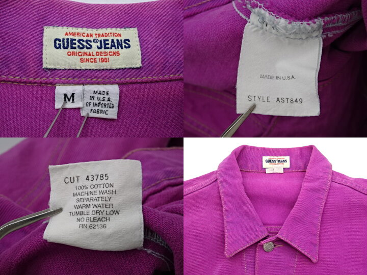 楽天市場】【中古】古着 USA製 Guess ゲス デニムジャケット Gジャン 