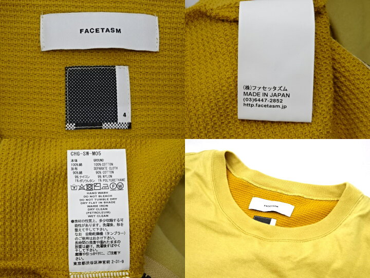 楽天市場】【中古】FACETASM ファセッタズム 17AW サーマル 