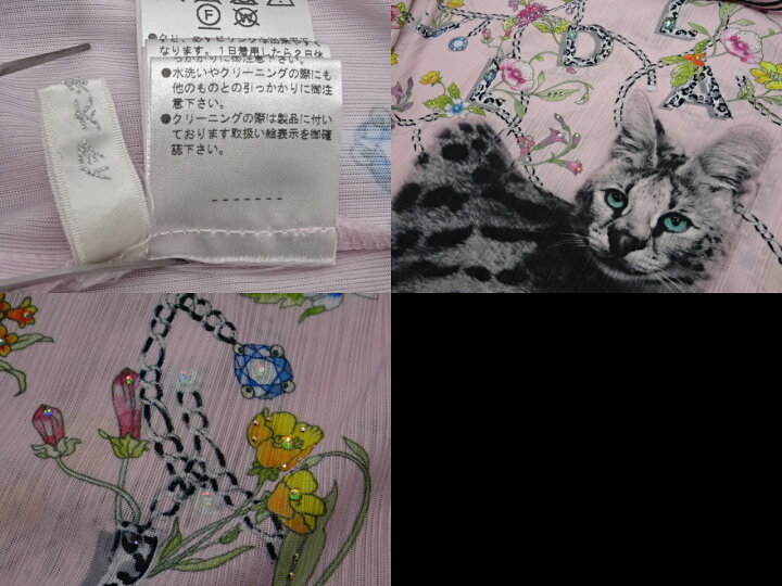 楽天市場】【中古】古着 伊太利屋 GK ITALIYA イタリヤ 総柄 半袖 