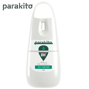 ypL[g^{㗝Xz parakito O[Xv[ 8 VRA}̃AEghAp XL[V AR[sgp