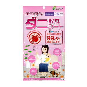 Eܕsgp _jV[g 2 ܂EqӂƂp W߂āE߂܂āÊ܂܃|CI GR