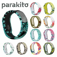 【パラキート公式／日本総代理店】 parakito 虫よけ グラフィックバンド 天然由来の安心な虫よけ 大人サ…