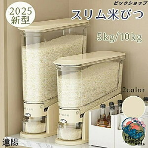 �y�S�i5%�|�C���g�z���C�X�X�g�b�J�[ �ğC ���߂т� �X���� �{�^�������^�C�v 5kg 10kg ���Ď��[ �����đΉ� �P�[�X �䏊 �L�b�`�� �R���p�N�g
