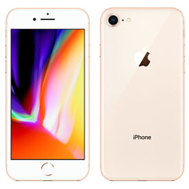 【SIMロック解除済】au iPhone8 64GB A1906 (MQ7A2J/A) ゴールド Apple 当社3ヶ月間保証 中古 【 中古スマホとタブレット販売の携帯少年 】