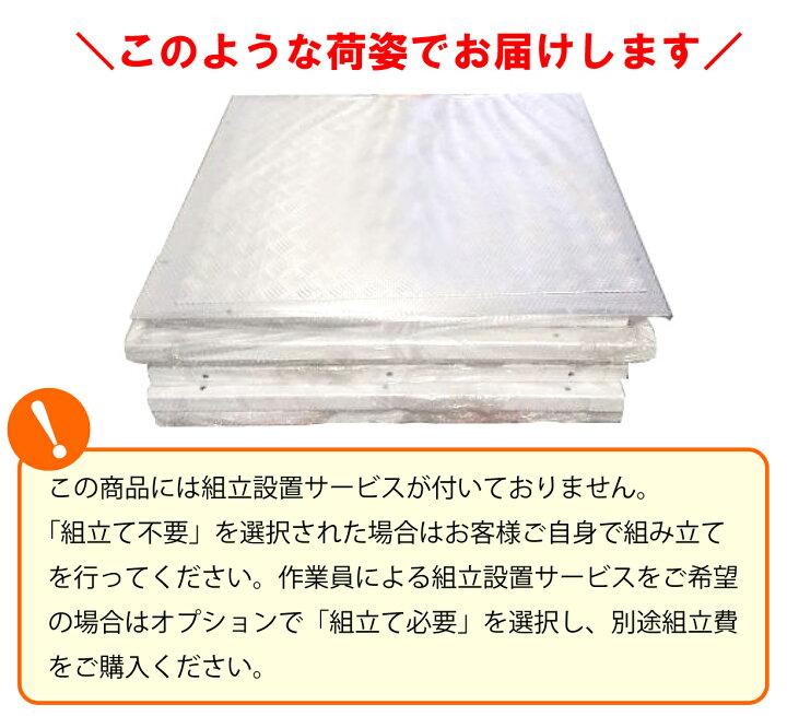 楽天市場】【エコルート「地震・耐震シェルター」タイプ1 耐荷重75トン 