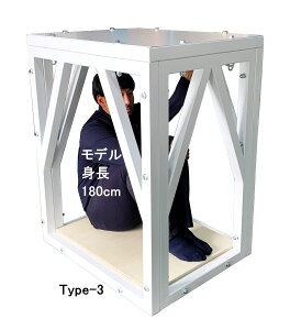 エコルート「地震・耐震シェルター」"new"タイプ3 一人用 耐荷重75トン