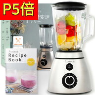 ＼P5倍／高評価★4.53【累計8万台突破】【プロ推しのスムージーが作れる】【微調整可能な5段階変速】Acas…