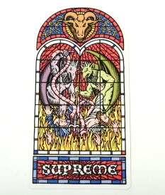 Supreme Worship Sticker