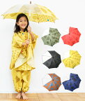 392 plus m KIDS UMBRELLA 50 サンキューニ プラス エム 傘 キッズ 小学生 マル 50cm 55cm 全6色 a33002 s33104 q234