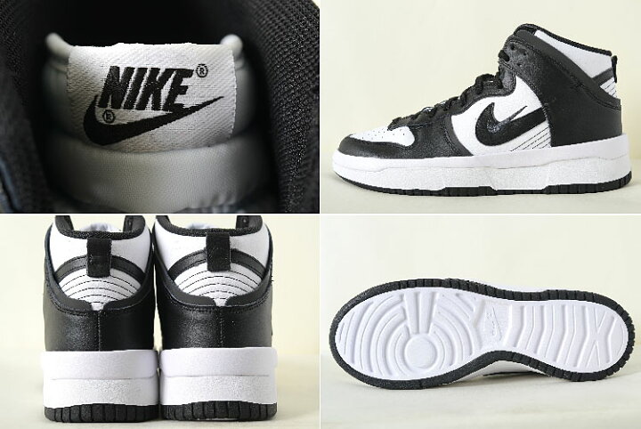 楽天市場】WMNS NIKE DUNK HIGH UP ウィメンズ ナイキ ダンク ハイ  
