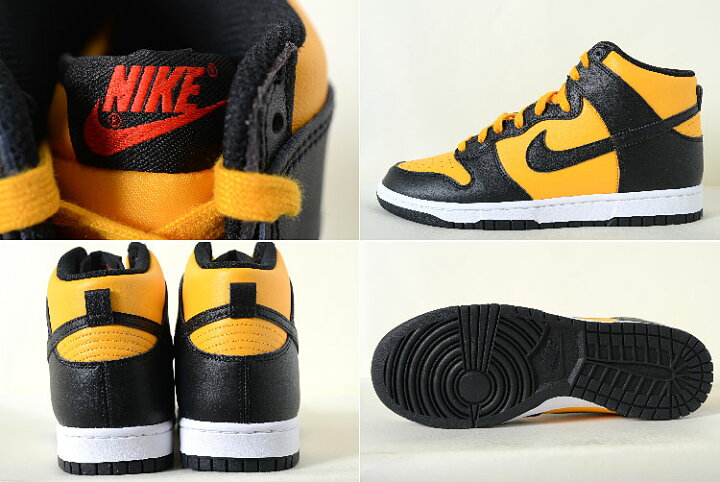 楽天市場】NIKE DUNK HI RETORO ナイキ ダンク ハイ レトロ イエロー 