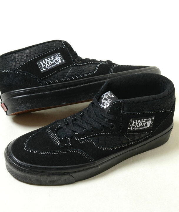 楽天市場】VANS SKATE HALF CAB 33 DX バンズ ヴァンズ スケート 