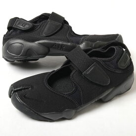 WMNS NIKE AIR RIFT ウィメンズ ナイキ エア リフト レディース スニーカーブラック hf5389-001