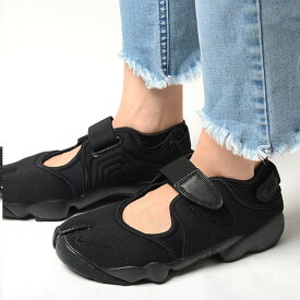WMNS NIKE AIR RIFT ウィメンズ ナイキ エア リフト レディース スニーカーブラック hf5389-001
