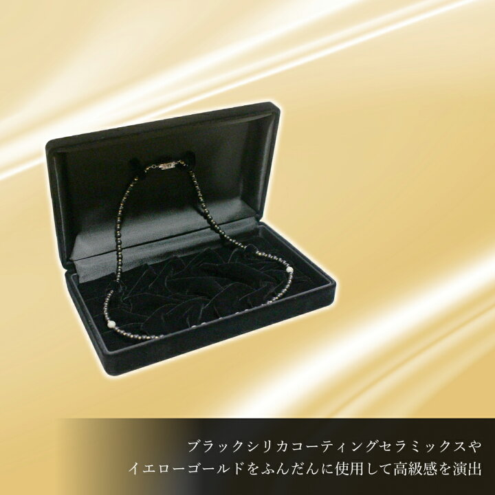 楽天市場】ラドン 磁気ネックレス 磁器ネックレス 磁気ネックレス 