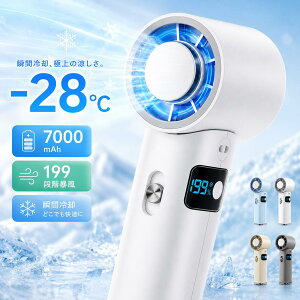 �n���f�B�t�@�� ������ ��p�v���[�g -28�� �u�ԗ�p 7000mAh �M���Ǒ΍� ��@ 199�i�K���� �܂肽���� ������ ���y�� �莝�� ��� �g�ѐ�@ �É� �|�[�^�u����@ 6WAY ���@�\ ���^ �y�� ��