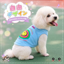 犬服 犬 服 春服 春 冬 ペット服 タンクトップ ドッグウエア キャットウエア ノースリーブ 袖なし 肉球 ハート 犬 猫 お散歩 お出掛け 白 黒 パイピング ロゴ カジュアル 春 夏 ペット用品 ペットグッズ