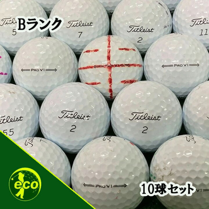 楽天市場】ロストボール タイトリスト PRO V1 2021年 ホワイト Bランク 