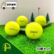 楽天市場】タイトリスト pro v1x イエローの通販