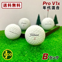 楽天市場】タイトリスト pro v1x ロストボールの通販