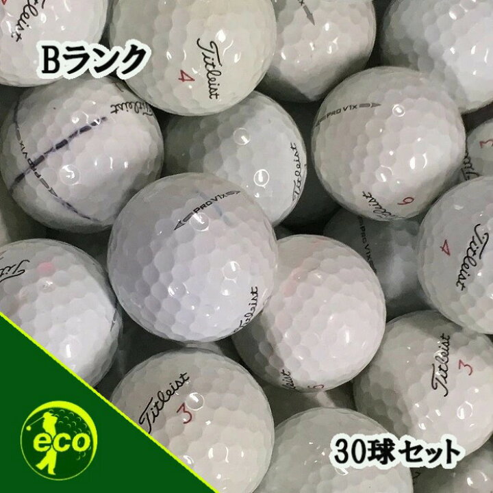 楽天市場】【平日限定！特典付き】ロストボール タイトリスト PRO V1x 