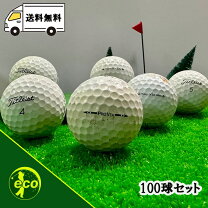 楽天市場】ゴルフボール 練習 100球の通販