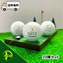 楽天市場】ゴルフボール ロストボール 20個の通販