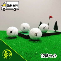 楽天市場】ブリジストン ロストボール xsの通販