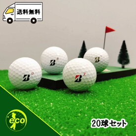 ロストボール ブリヂストン ツアーB X 年代混合 ホワイト 20個 ABランク ゴルフボール 中古 エコボール ブリジストン ゴルフ ロスト セット 大量 白 20球 BRIDGESTONE TOUR B 送料無料