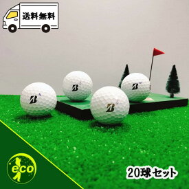ロストボール ブリヂストン ツアーB XS 年代混合 ホワイト 20個 ABランク ゴルフボール 中古 エコボール ブリジストン ゴルフ ロスト セット 大量 白 20球 BRIDGESTONE TOUR B 送料無料