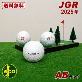 【ABランク】 ブリヂストン BRIDGESTONE TOUR B JGR 2025年 ホワイト系混合 20球 飛距離モンスター ラウンド コンペ ロストボール ゴルフボール 中古 エコボール コスパ最強