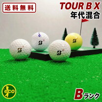楽天市場】ブリヂストン ツアー b x ロストボールの通販